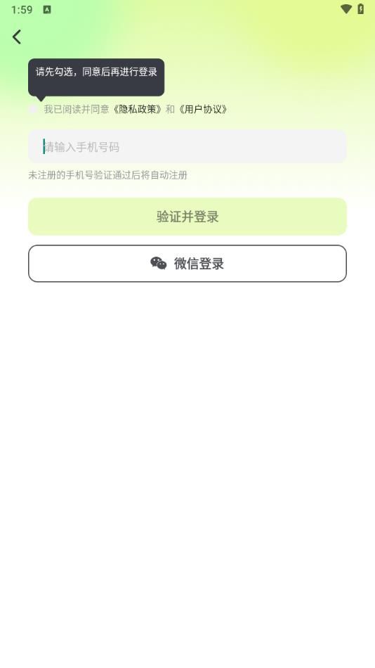 AI视频生成器app图1