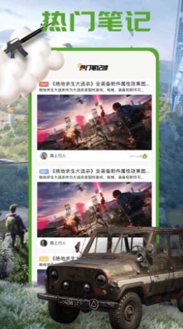 4993乐园安装下载app图1