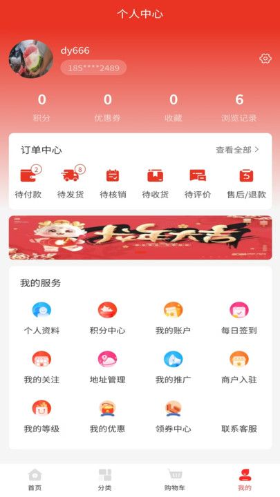 华企伟耀app图3