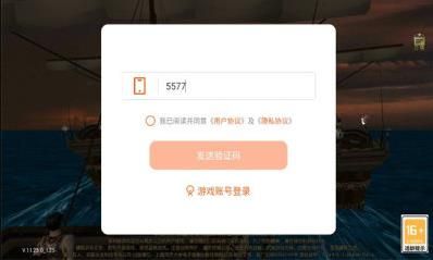 龙年奇迹官方版图2