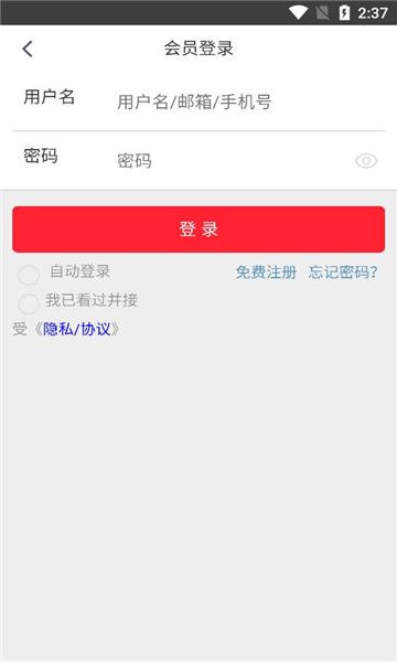 童车之都互联网平台官方版图1