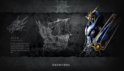 龙年奇迹官方版图3