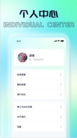 绿色放大镜app图3