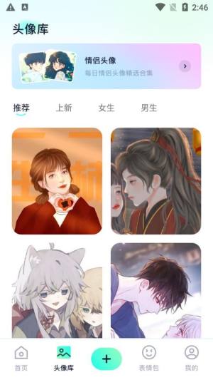 3399壁纸乐园app手机版下载图片1