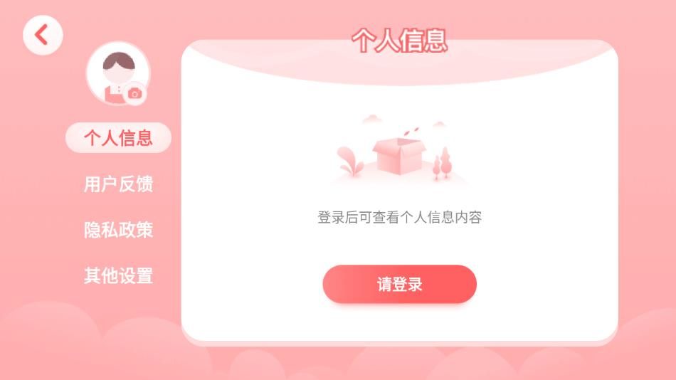 AI眺舞app图2