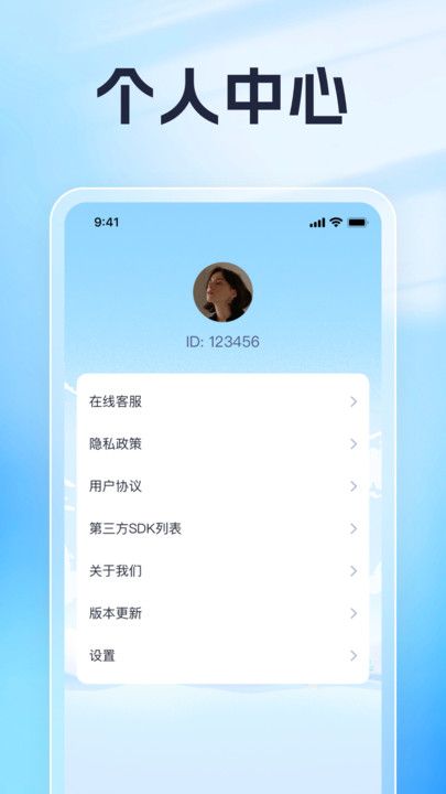 美运好礼app图1
