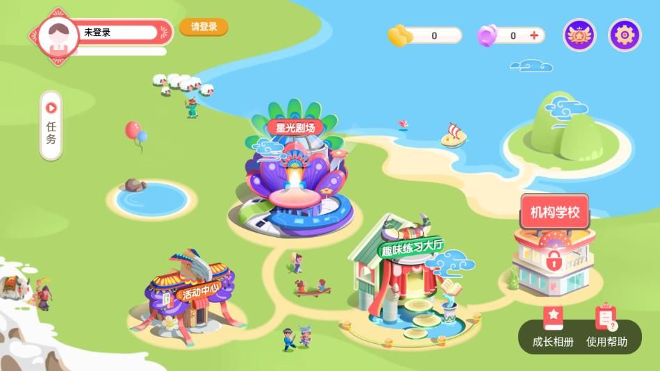 AI眺舞app图3
