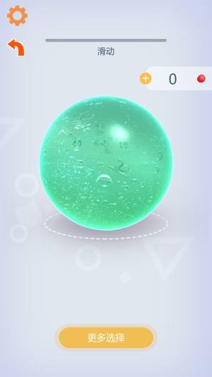 模拟器解压合集游戏最新版图片1