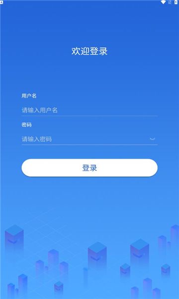 安全智查平台官方版图2