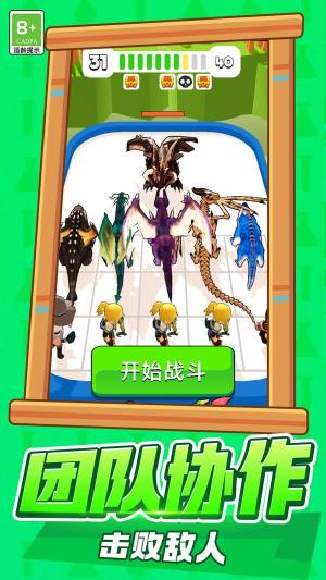 进击的格斗家游戏官方版图片1