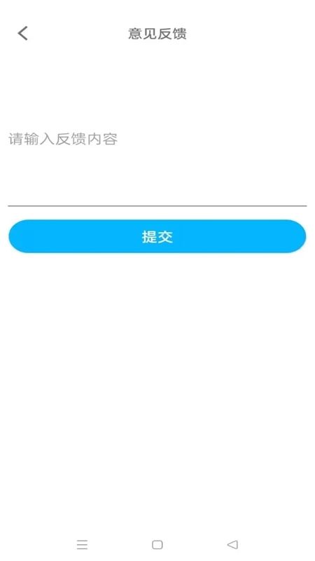 芭蕉雷雨app图1