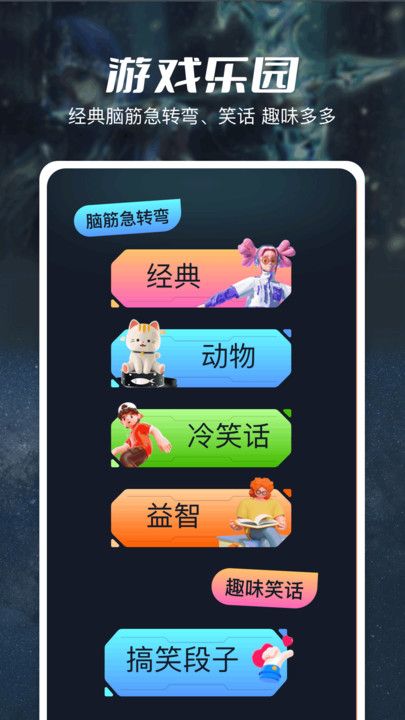 77223盒下载安装图1