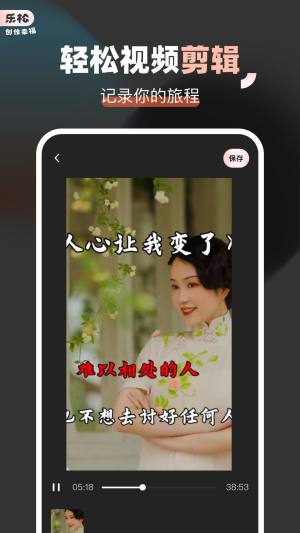 乐松头像相册app图片1