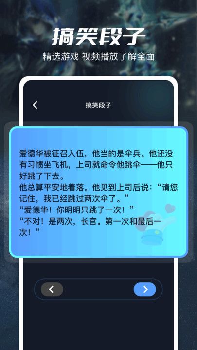 77223盒下载安装图3