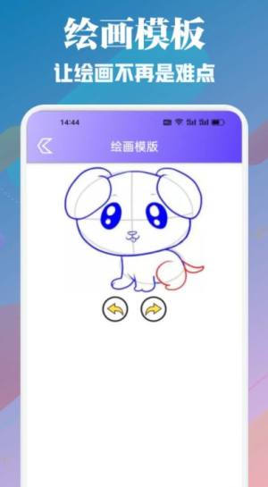 喵趣漫画板下载最新手机版app图片1
