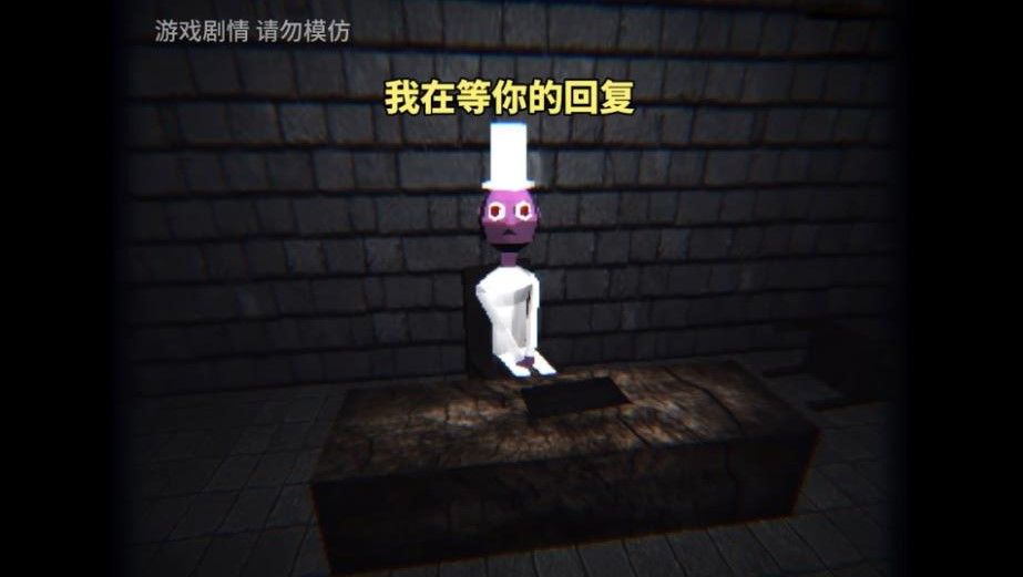 恐怖诡异故事游戏图2