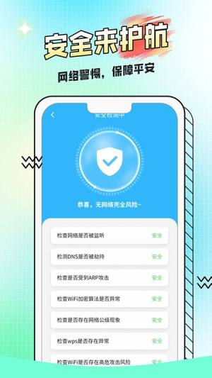 阅荐大字报软件安卓版下载图片1
