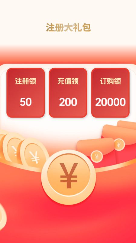 星河金业app图3