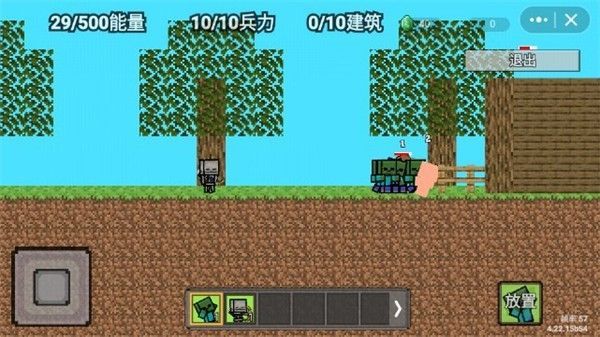 我的世界怪物崛起内置菜单图2