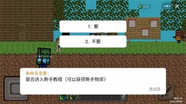 我的世界怪物崛起内置菜单图3