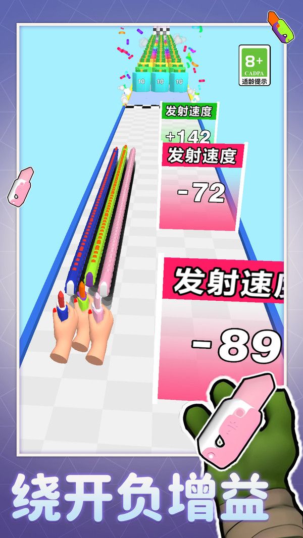 萝卜刀解压神器游戏图2
