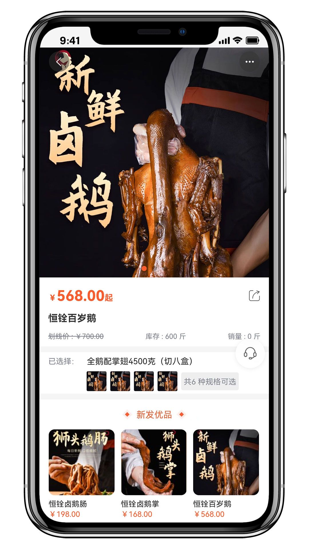 鹅叁宝app图3