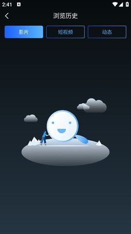 海角爆料app图2