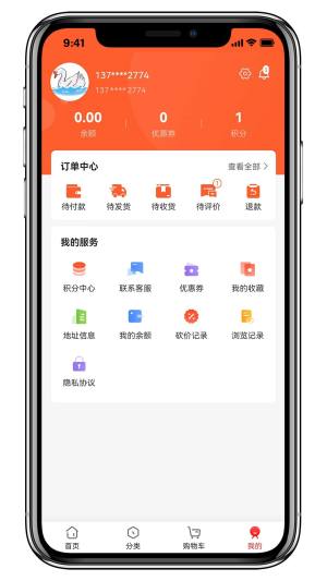 鹅叁宝商城app官方下载图片1