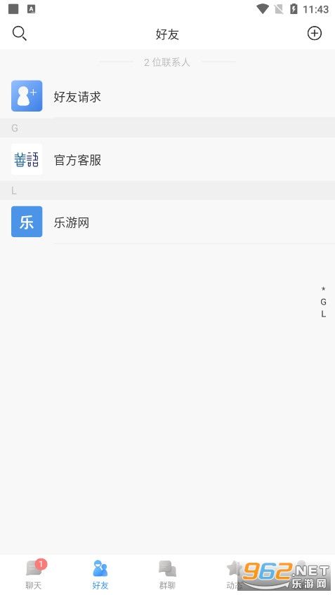 善语app中国慈善网下载官方图片5