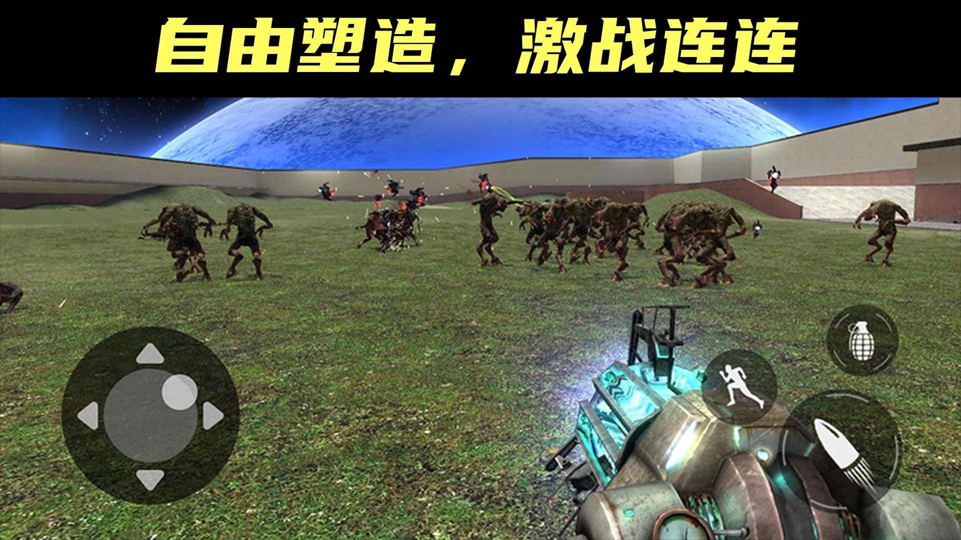 现代战争挑战游戏图3