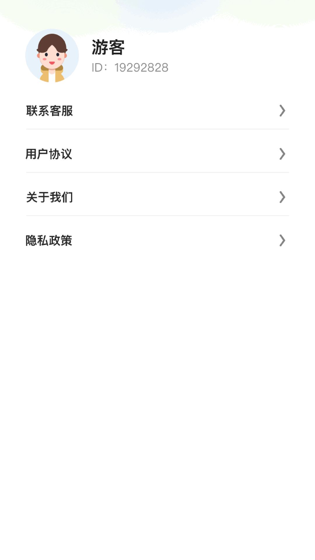 晴朗书舍app图1