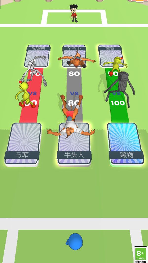 合成怪兽对决游戏图1