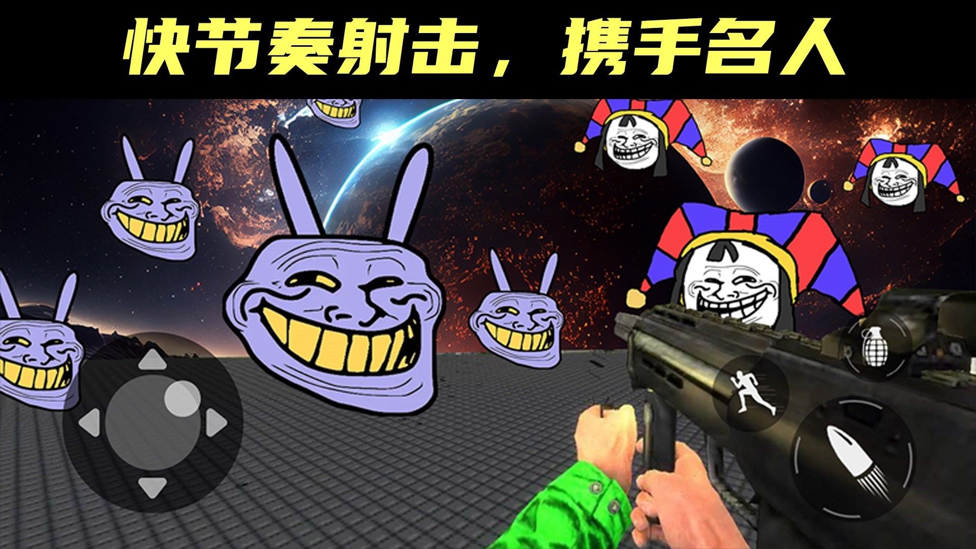 现代战争挑战游戏图1