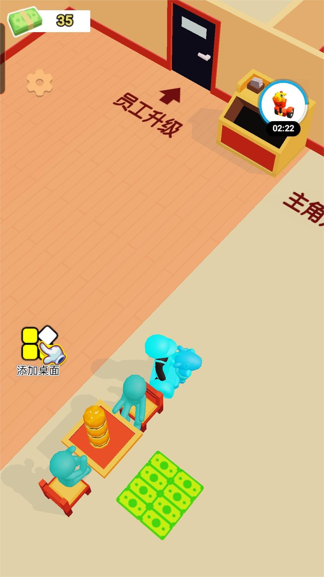 开心大超市红包版图1