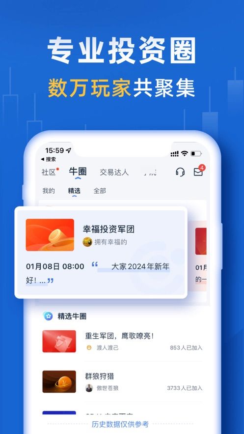 口袋贵金属app下载官方图1