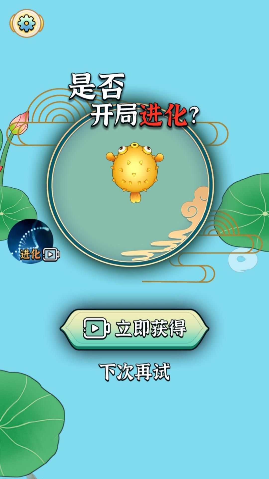 神龙爱合成游戏手机版下载图片1