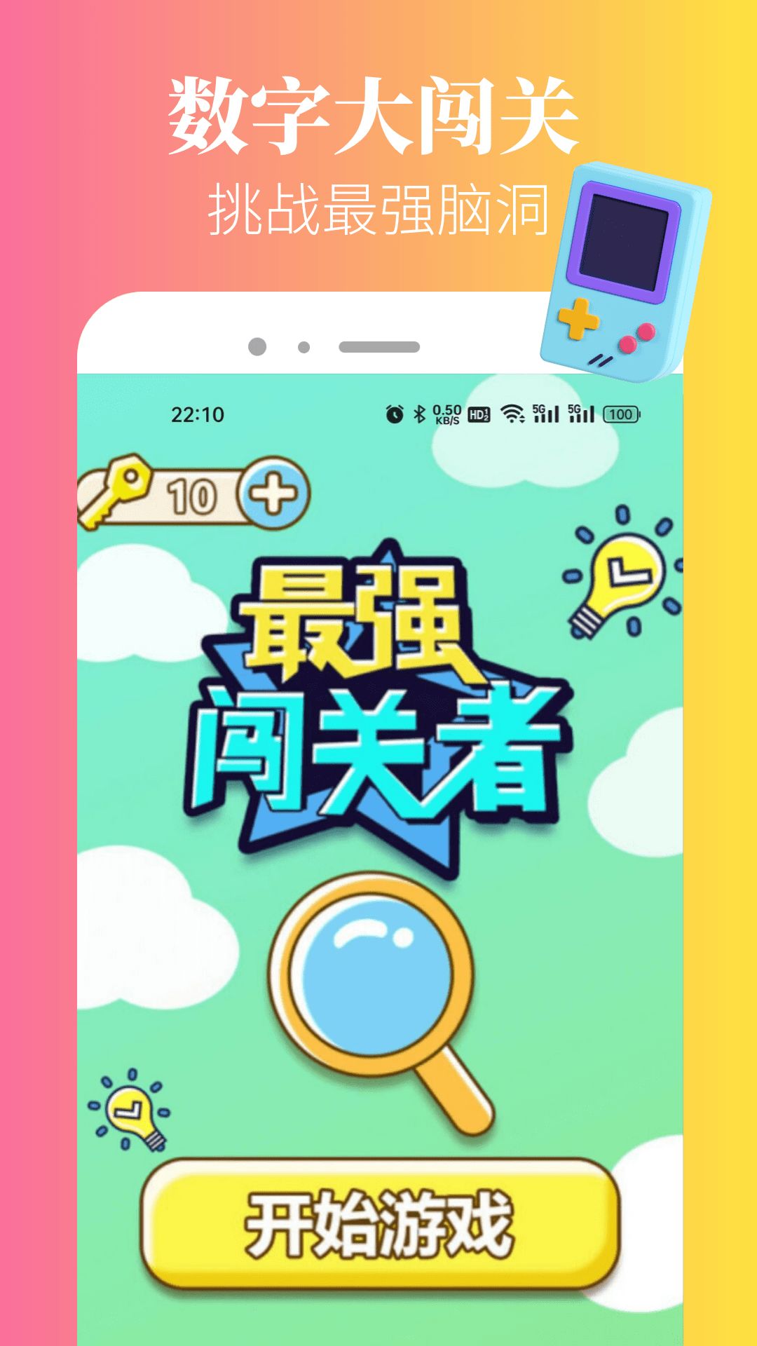 323乐园app图3