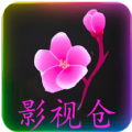 影视仓5030-1Mei app