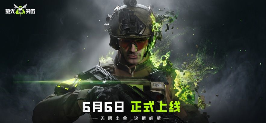 lostlight萤火突击国际服公测版图3