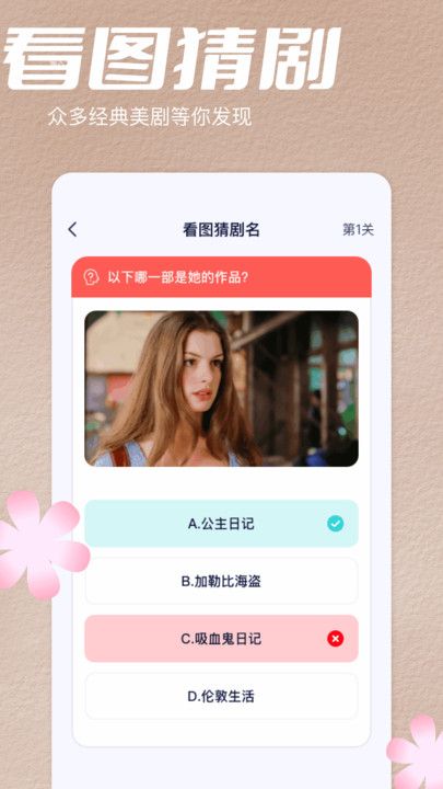 youtubig官方版图1