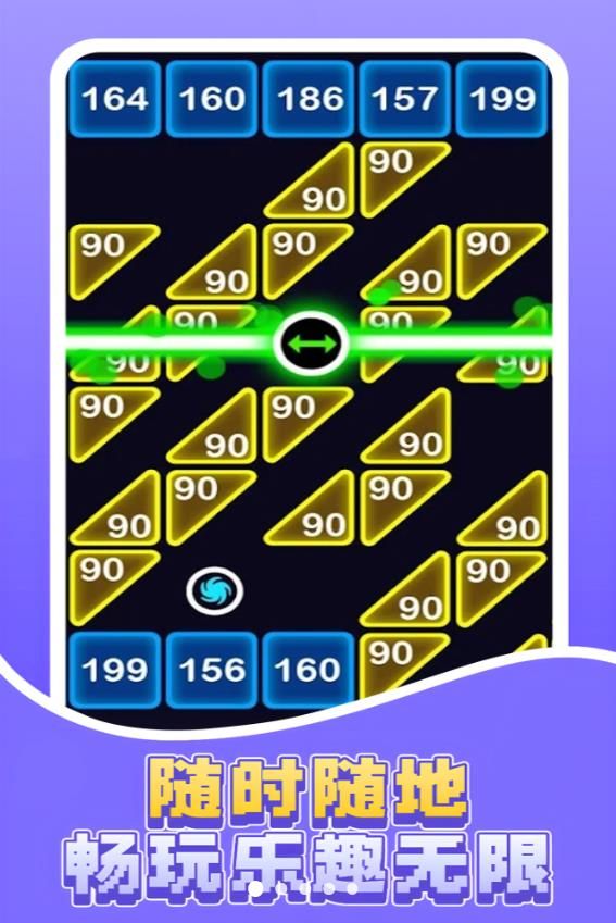 方块狂轰游戏图1