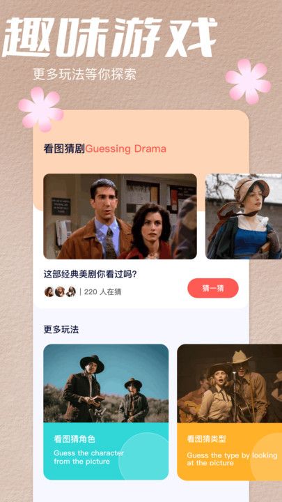 youtubig官方版图3