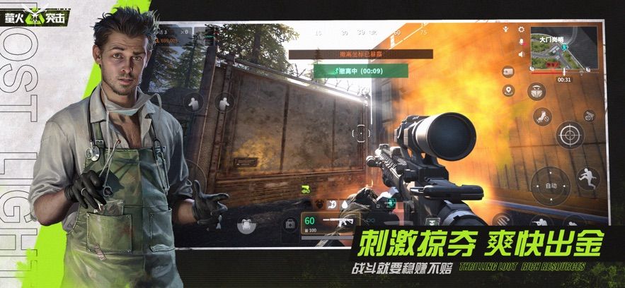 lostlight萤火突击国际服公测版下载安装最新版图片1