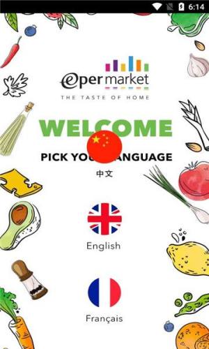 epersouth平台官方app下载图片1