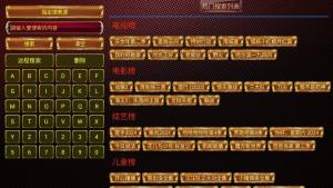 一鹿升发影视仓官方app下载图片1