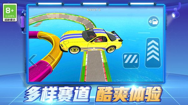 救赎之旅游戏图3