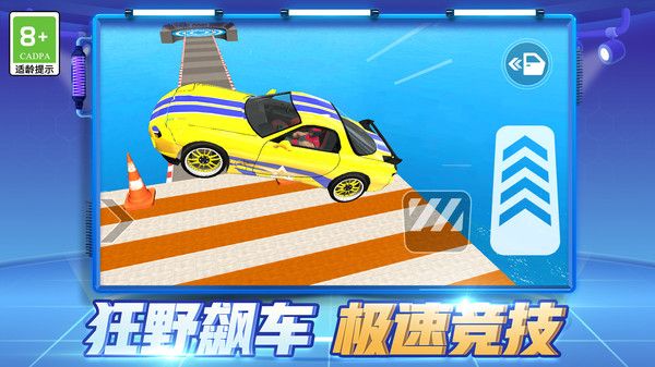 救赎之旅游戏图2