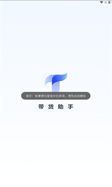 天天秒剪app图2