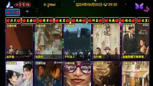 影视仓5030-1Mei软件app下载图片1