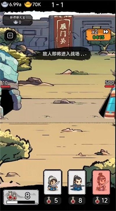 妖僧鸠摩智免广告图1